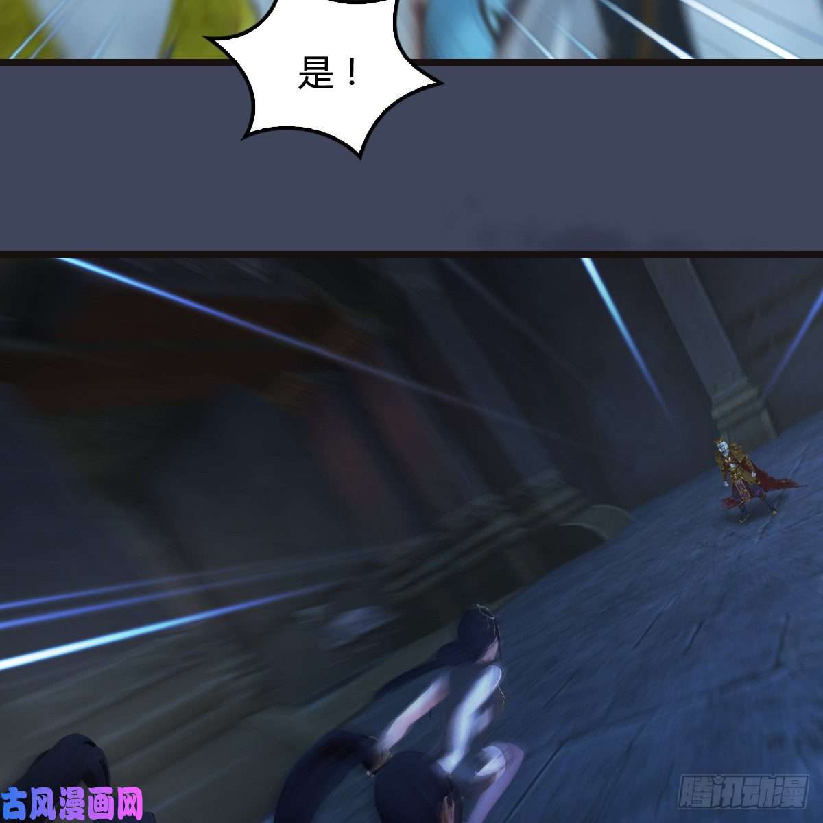 堕玄师第377话：黄泉三姝VS尸王