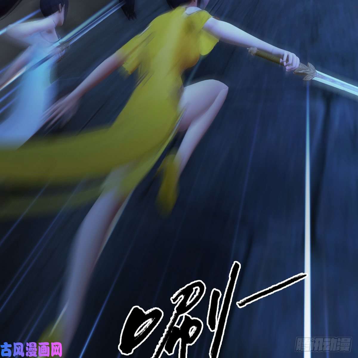 堕玄师第377话：黄泉三姝VS尸王