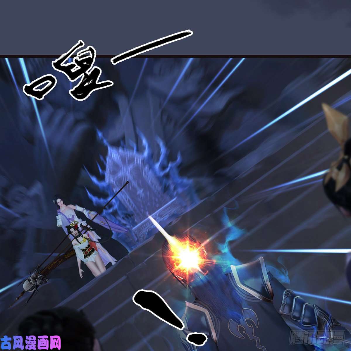 堕玄师第377话：黄泉三姝VS尸王