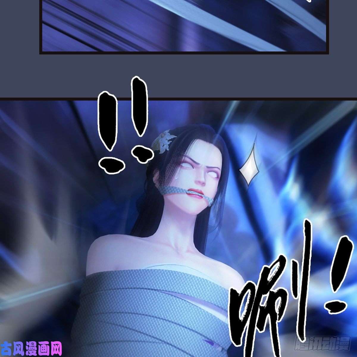 堕玄师第377话：黄泉三姝VS尸王