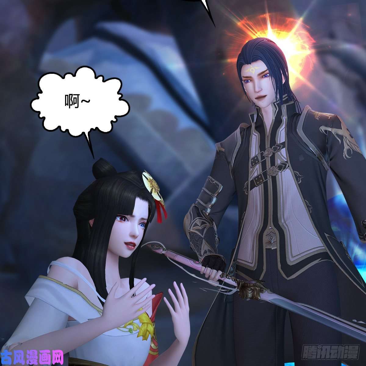 堕玄师第377话：黄泉三姝VS尸王