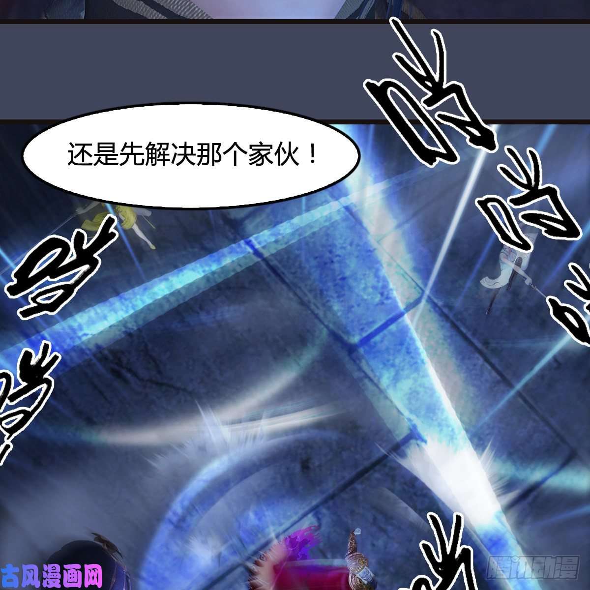 堕玄师第377话：黄泉三姝VS尸王