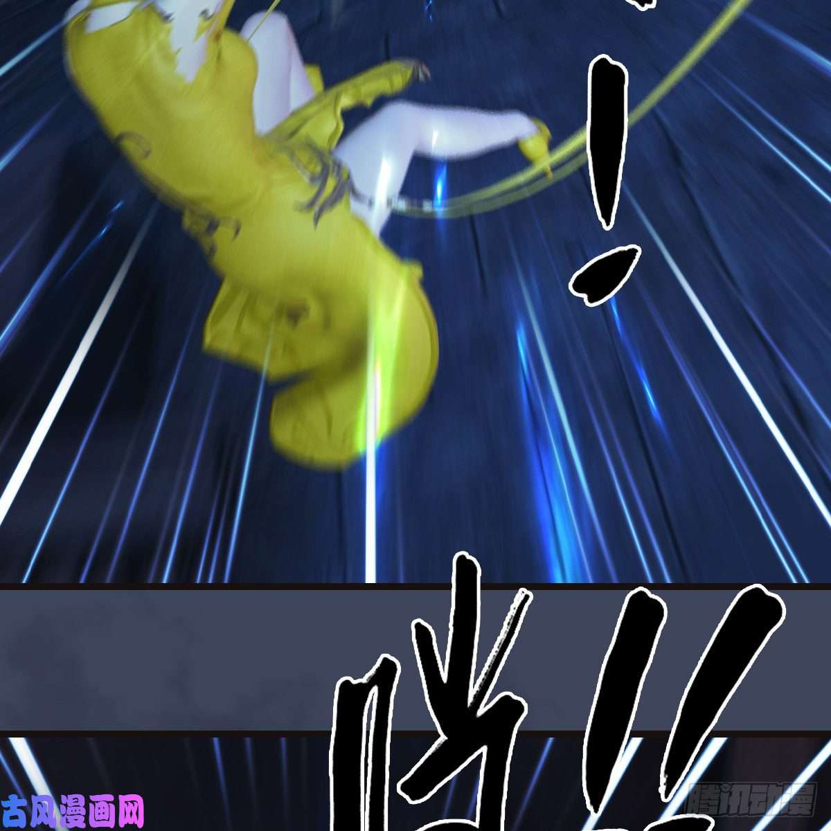 堕玄师第378话：你的头我收下了