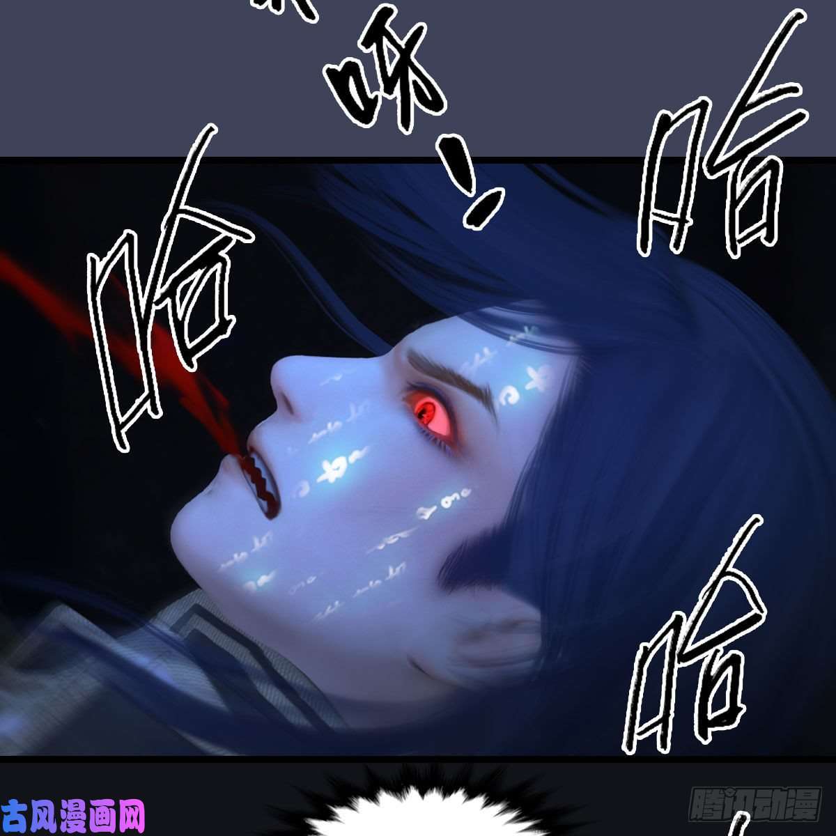 堕玄师第379话：险死还生