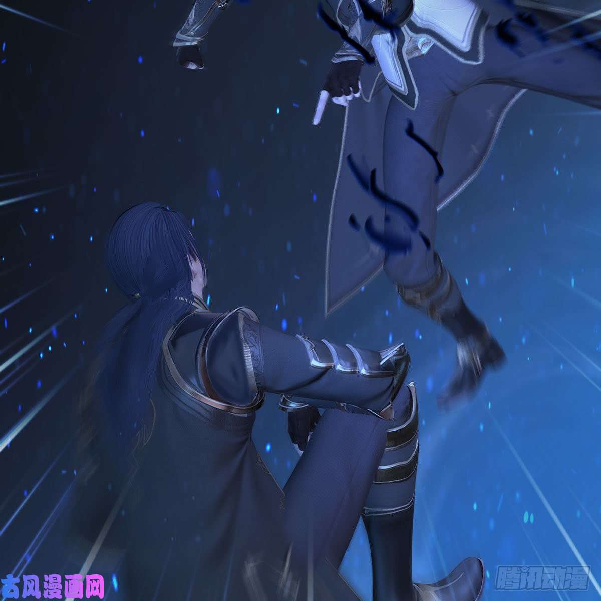 堕玄师第379话：险死还生