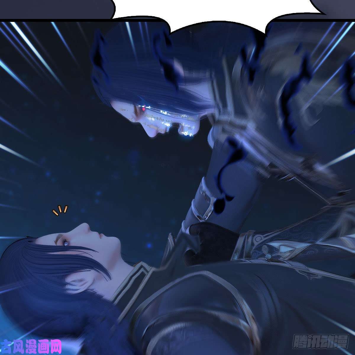 堕玄师第379话：险死还生