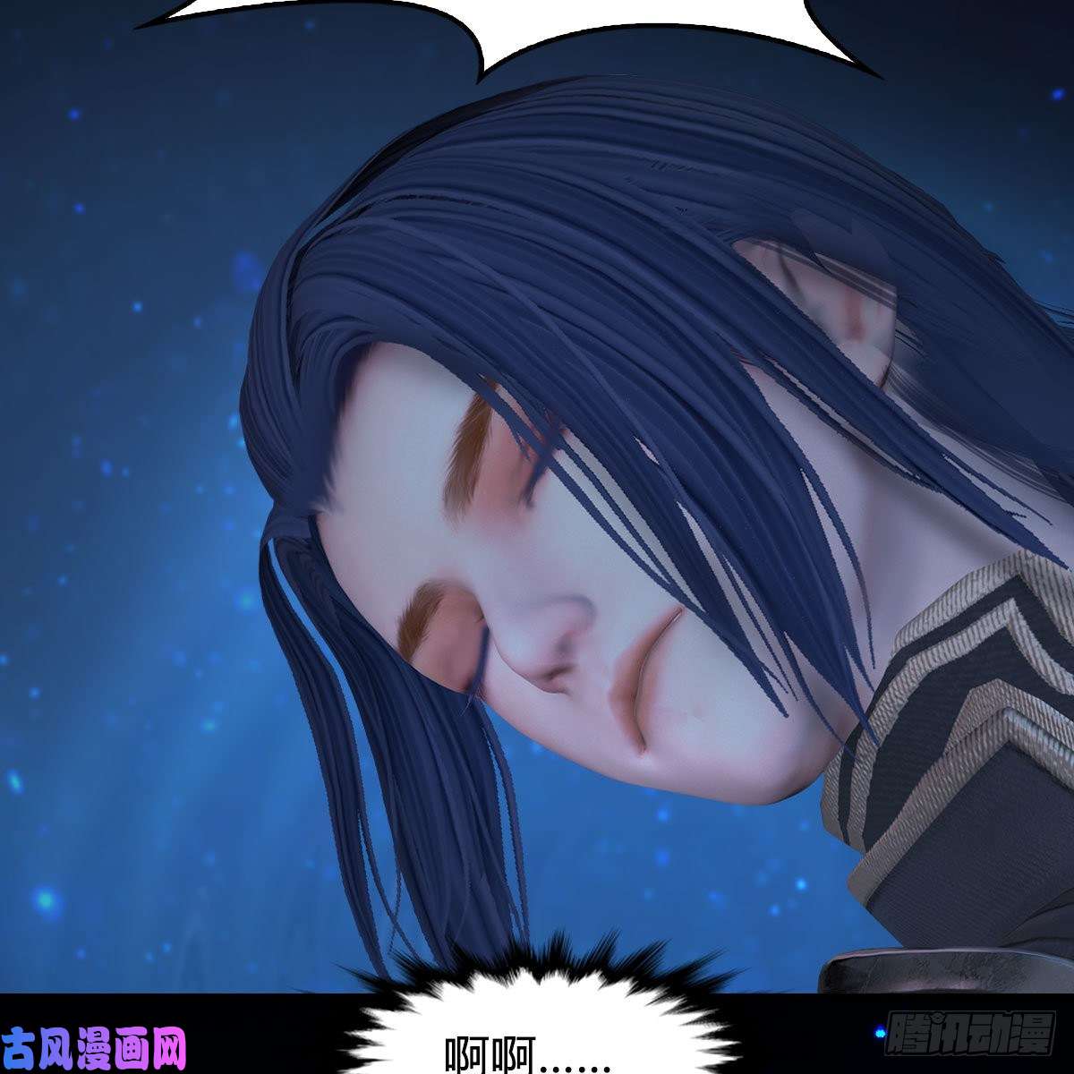 堕玄师第379话：险死还生
