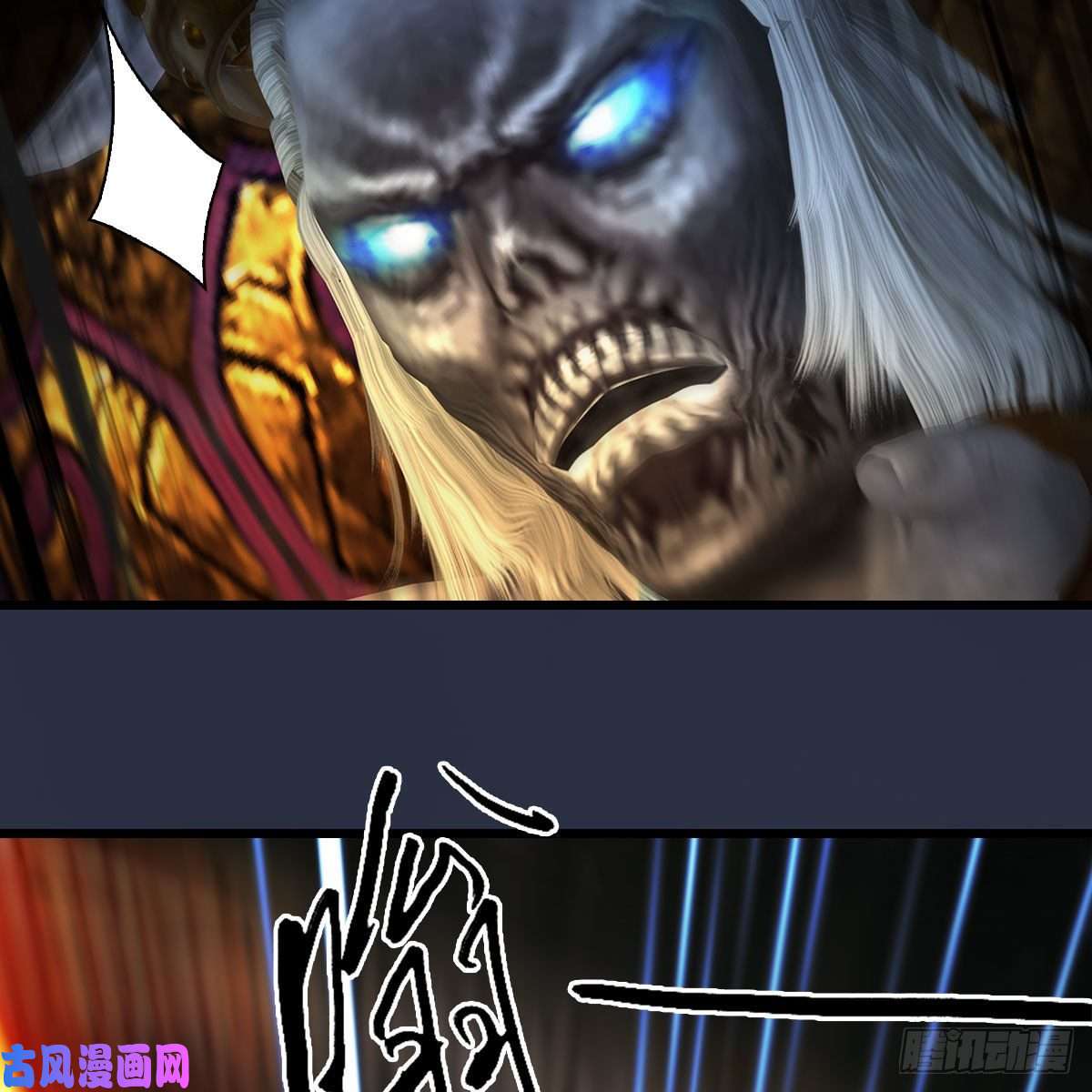 堕玄师第379话：险死还生