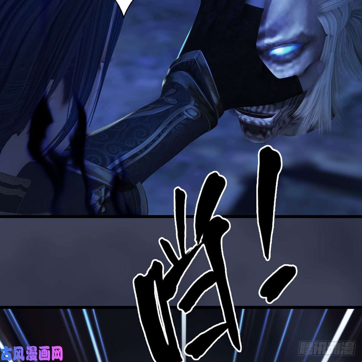 堕玄师第379话：险死还生