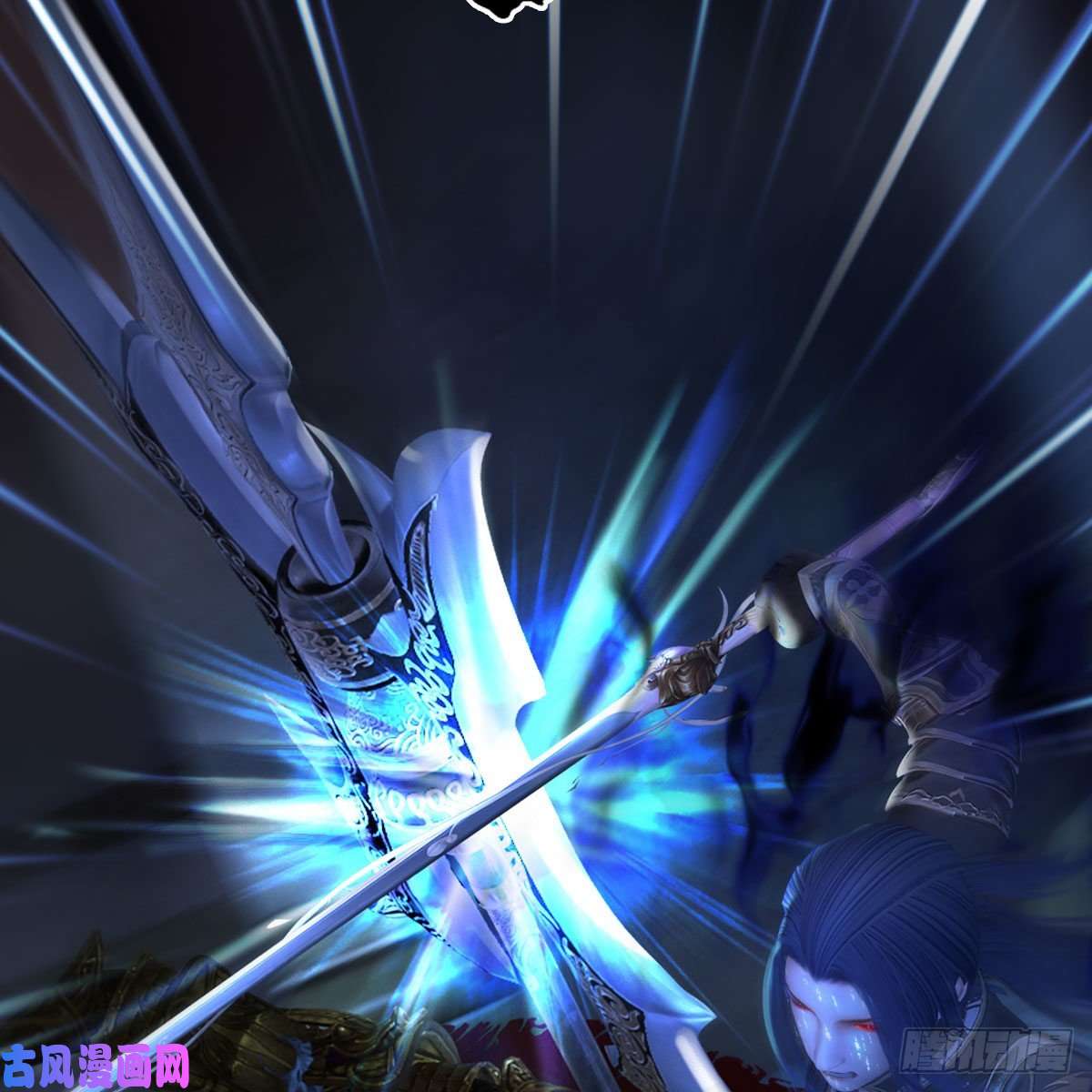 堕玄师第379话：险死还生