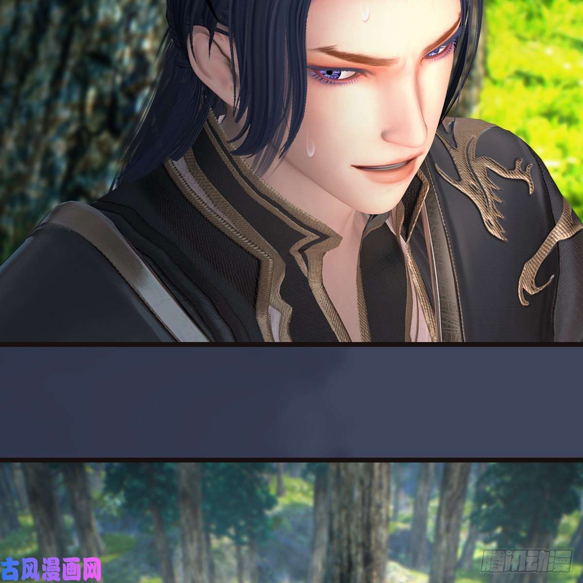 堕玄师第380话：六星玄兽