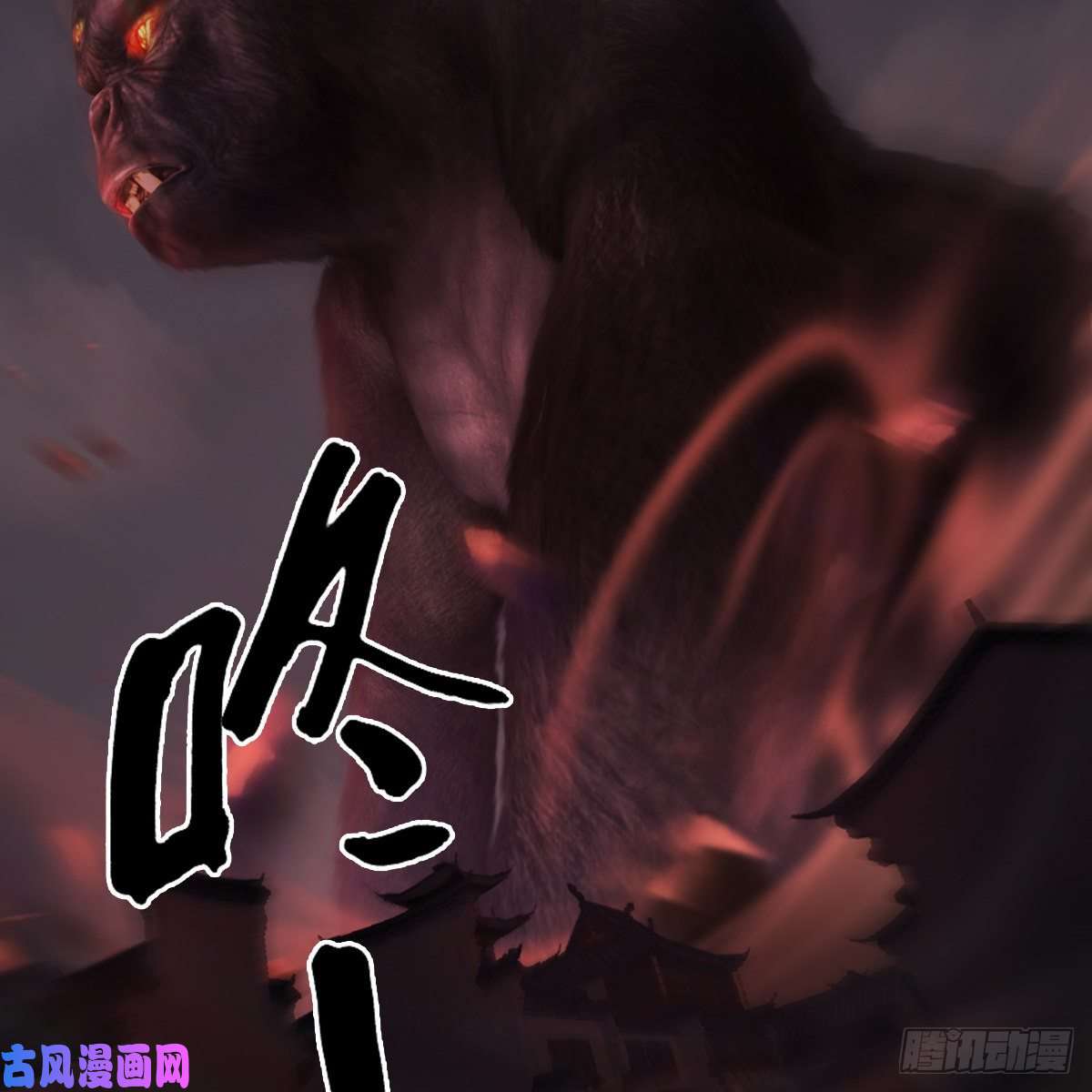 堕玄师第380话：六星玄兽