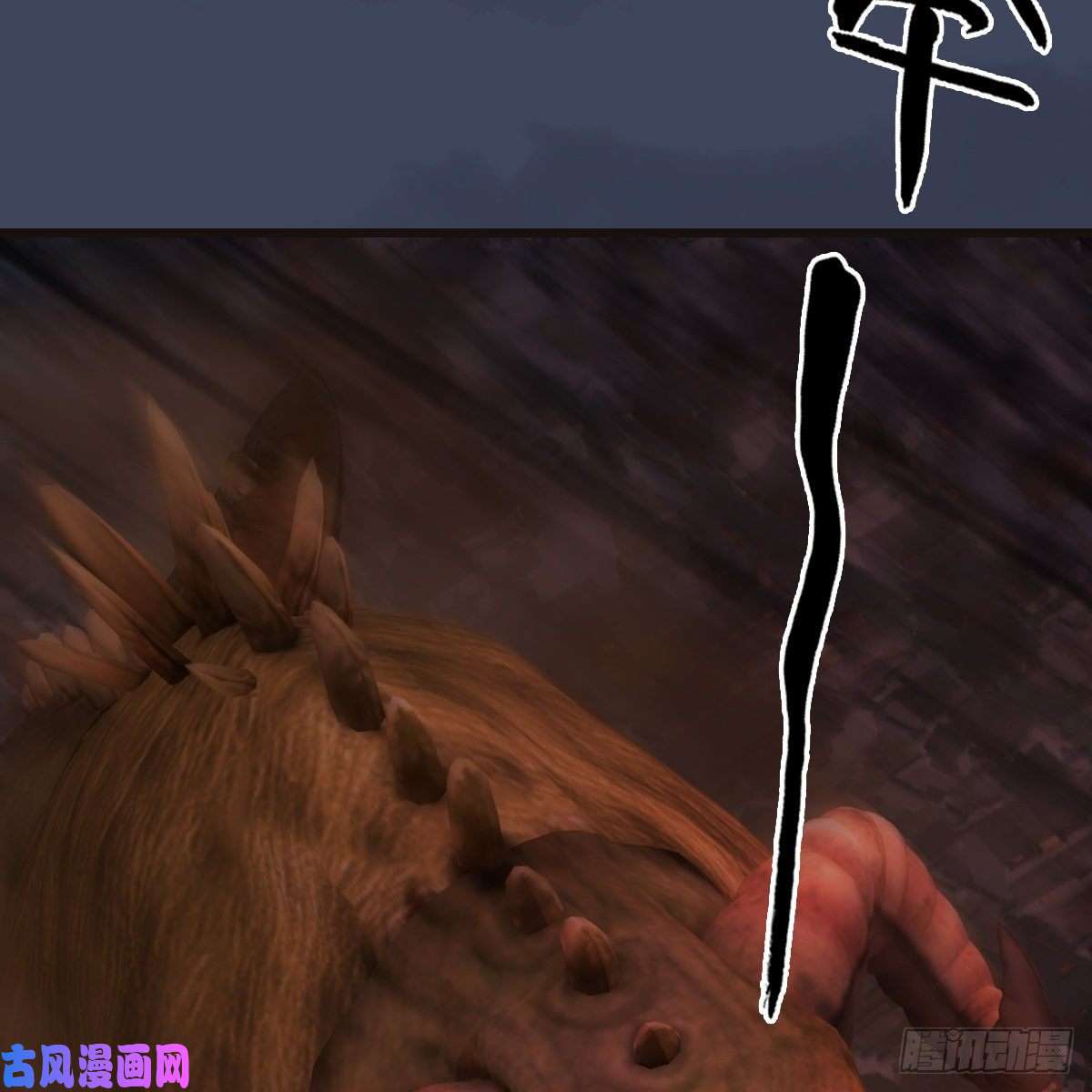 堕玄师第380话：六星玄兽