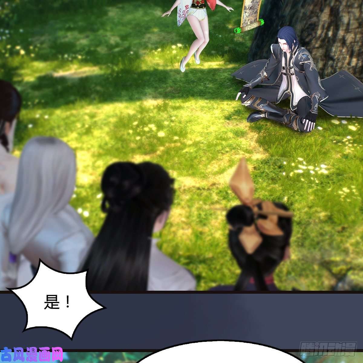 堕玄师第380话：六星玄兽