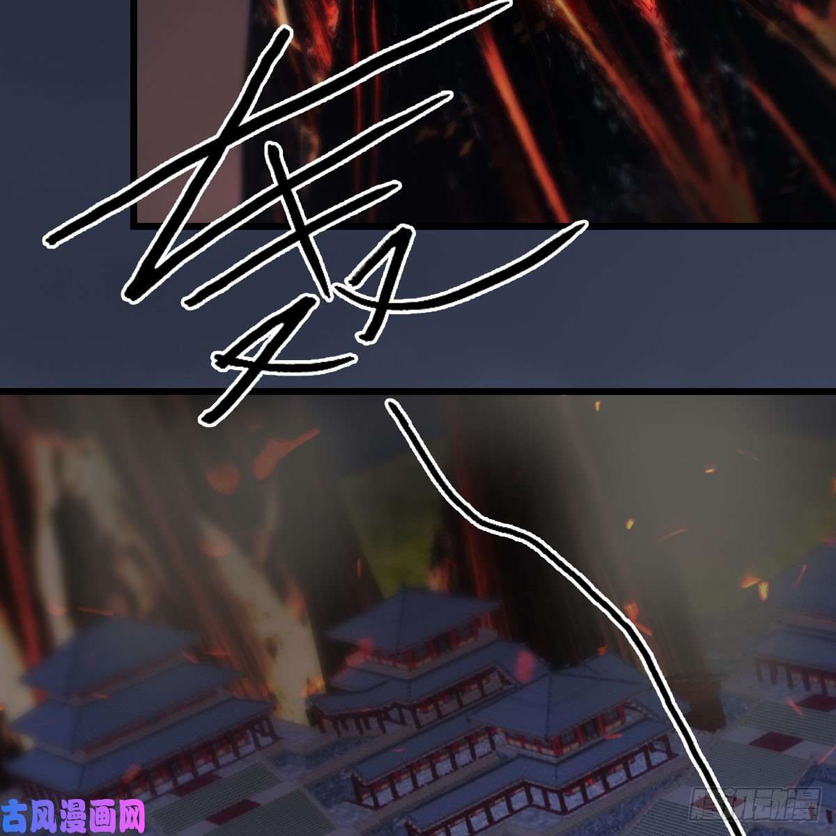 堕玄师第382话：堕玄技