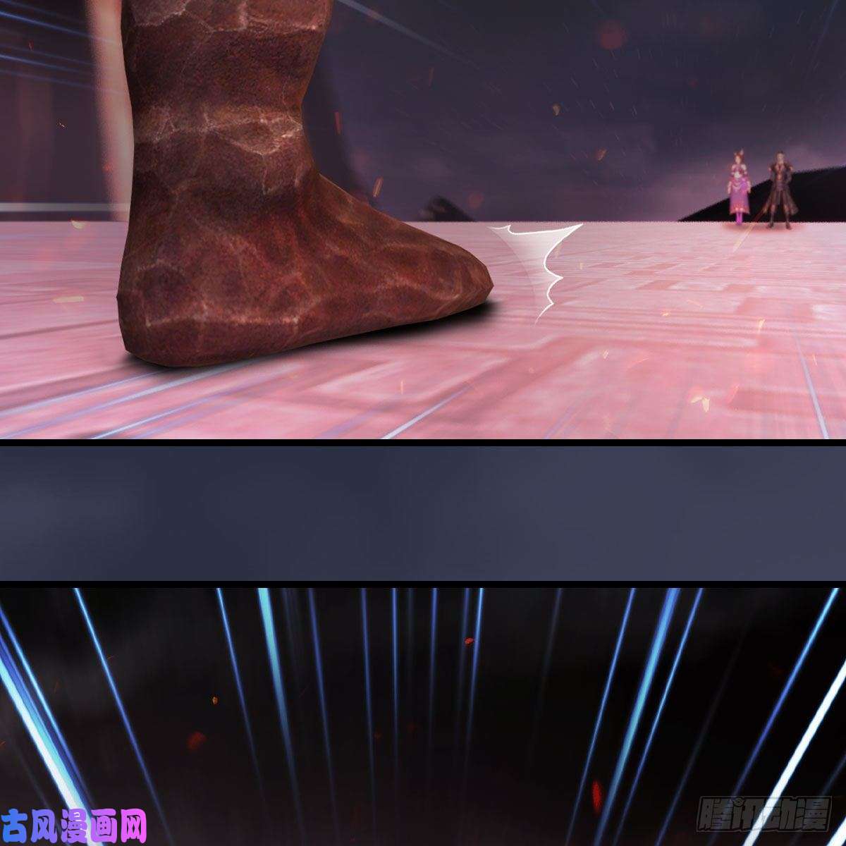 堕玄师第382话：堕玄技