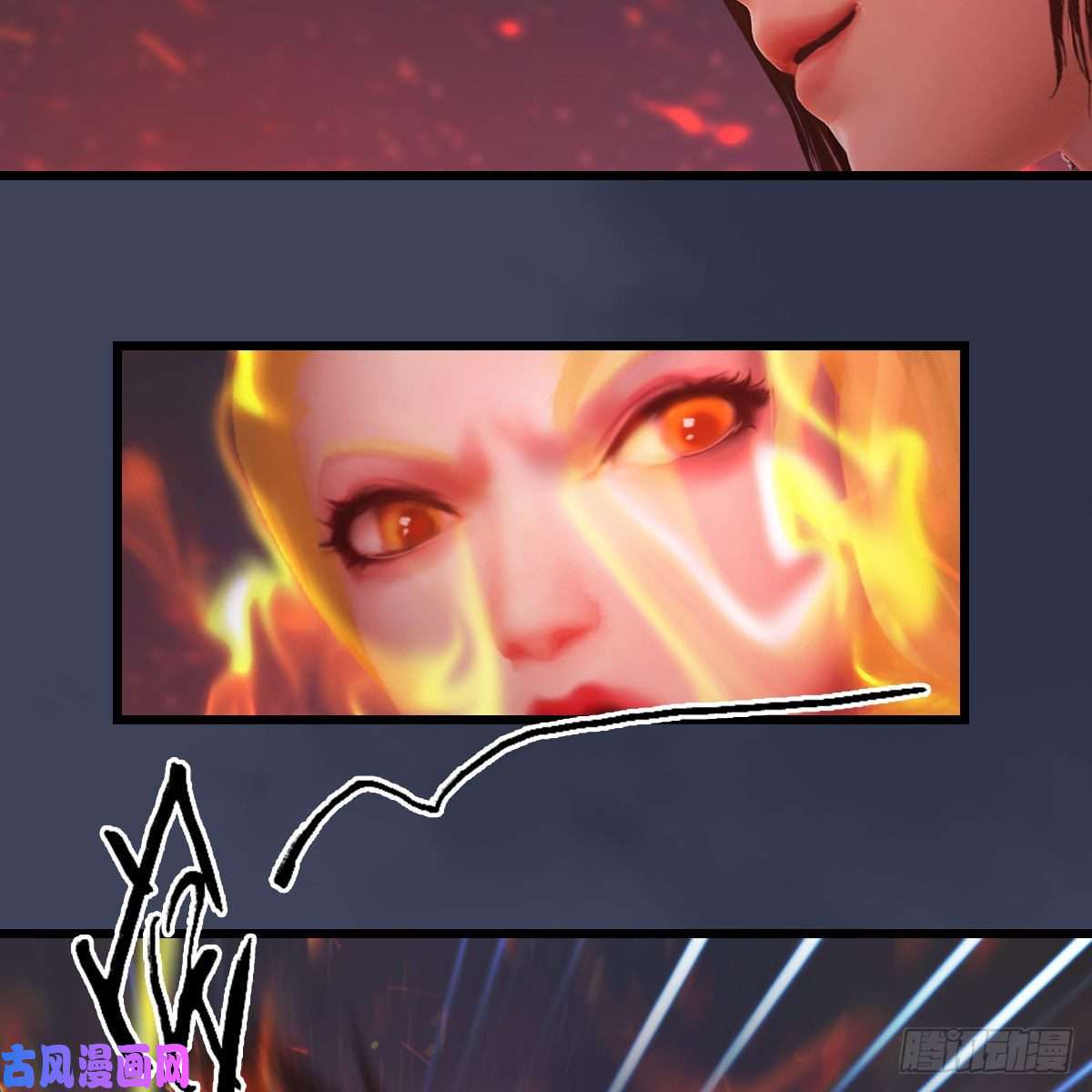 堕玄师第382话：堕玄技