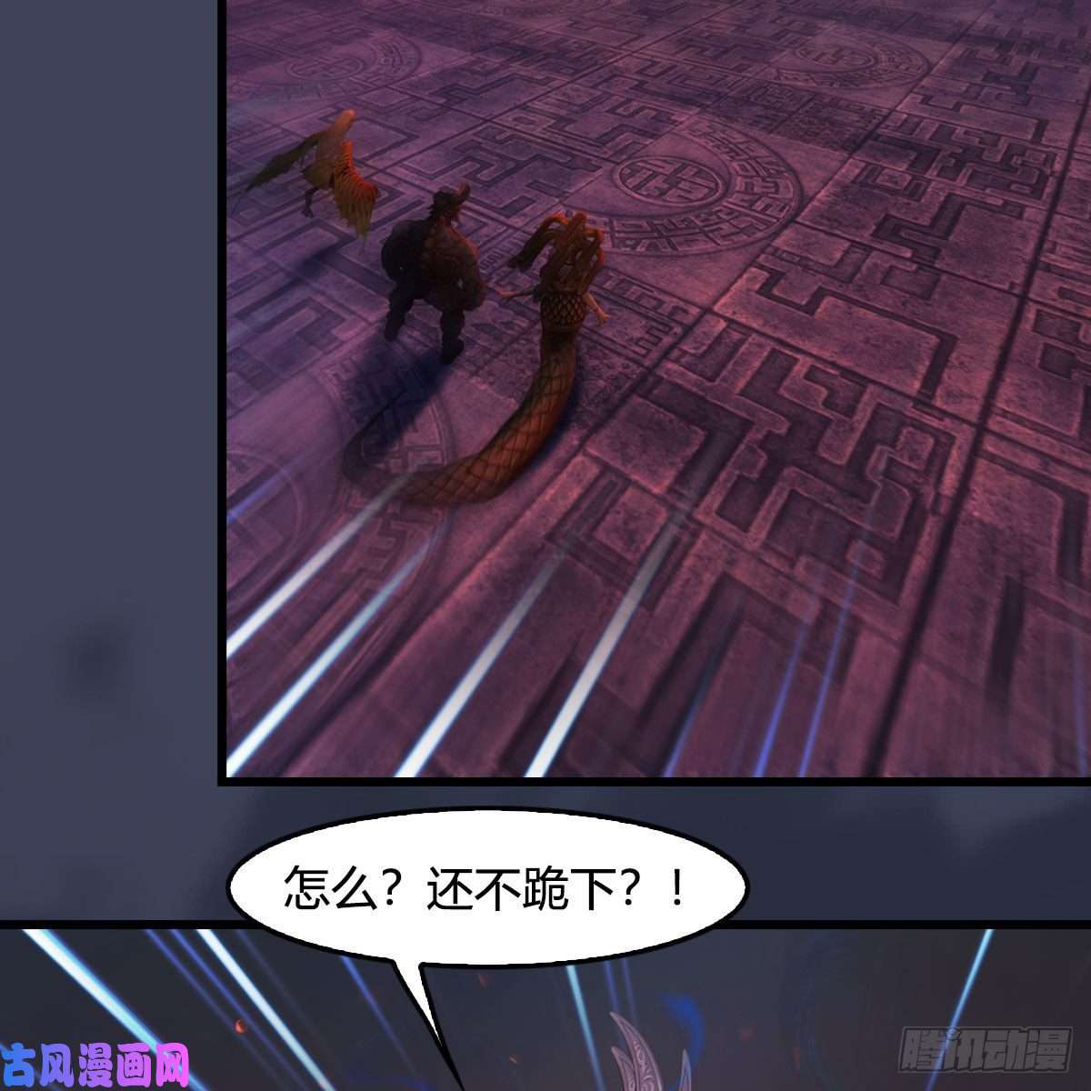 堕玄师第382话：堕玄技