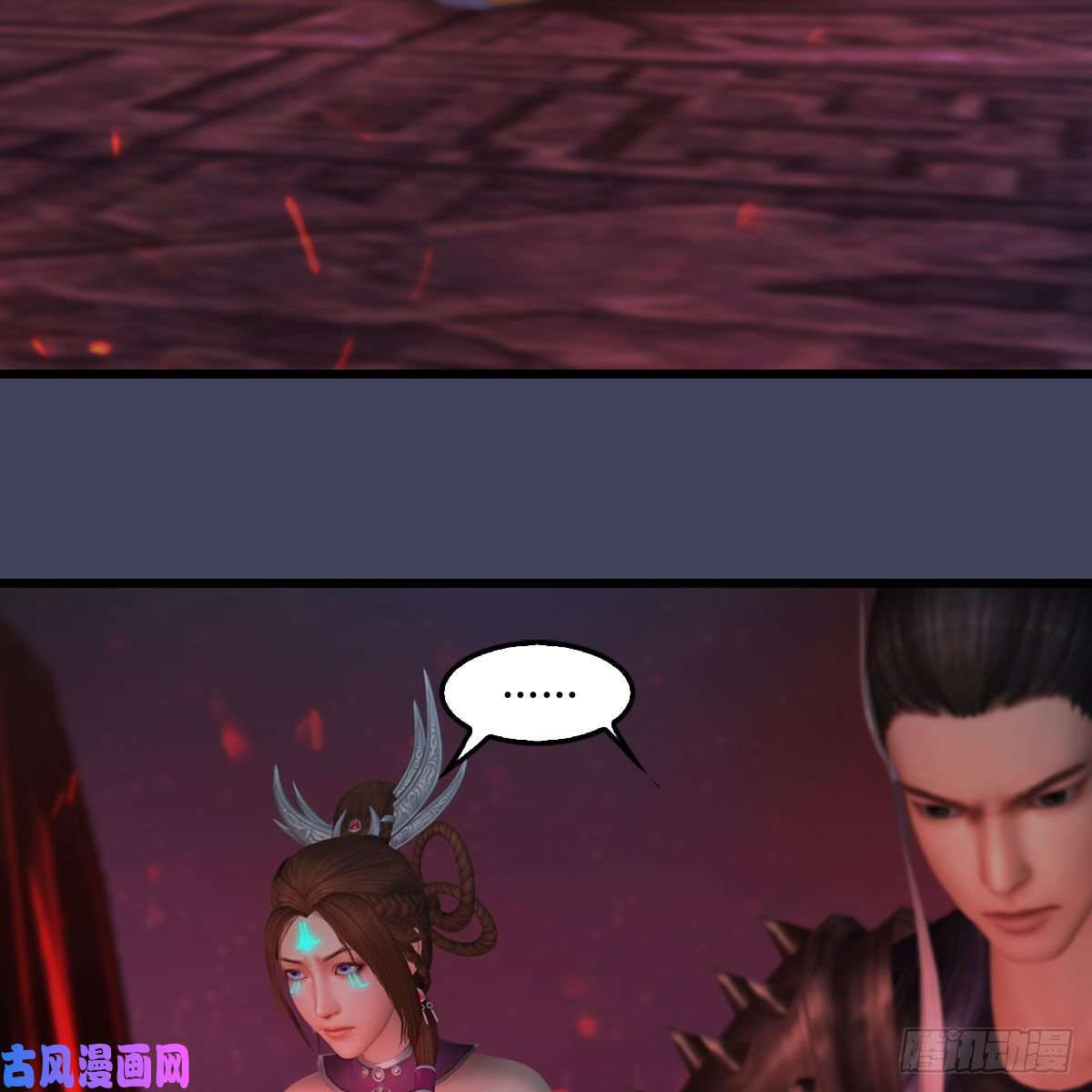 堕玄师第383话：大混战