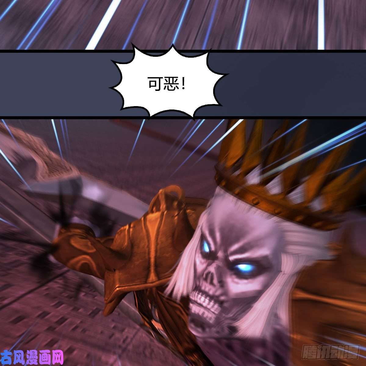 堕玄师第384话：西泽尔现身