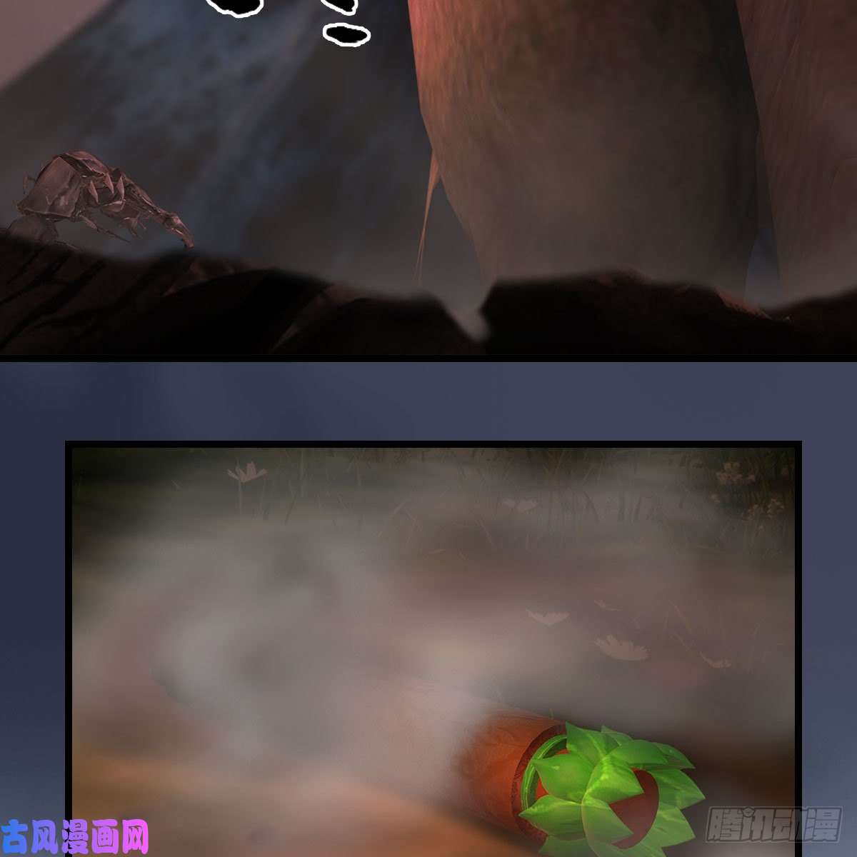 堕玄师第384话：西泽尔现身