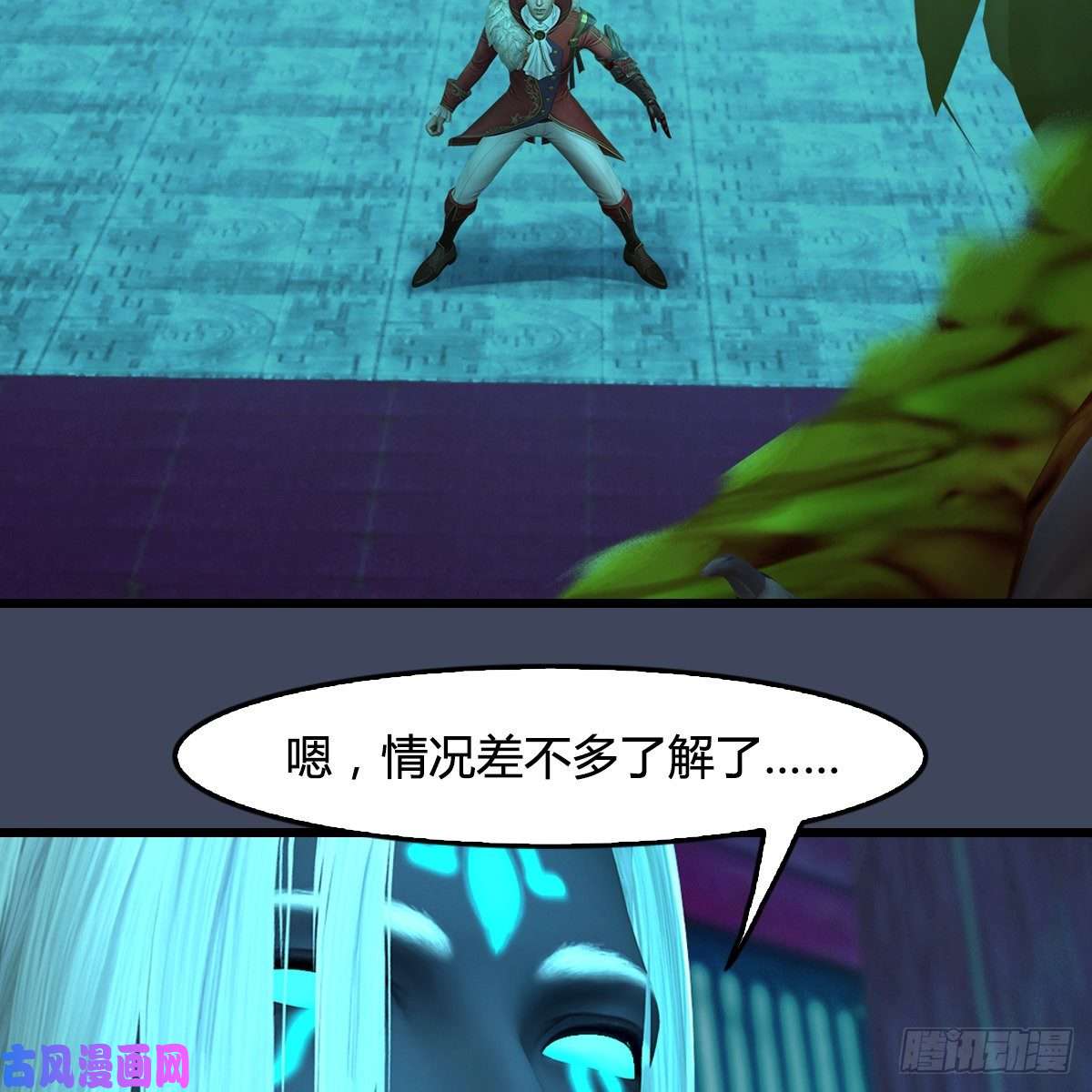 堕玄师第386话：被发现了