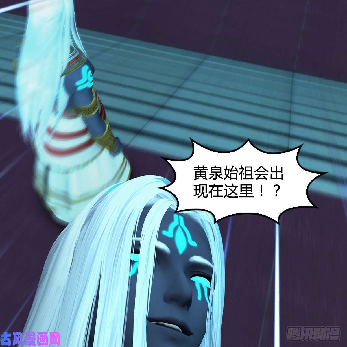堕玄师第386话：被发现了