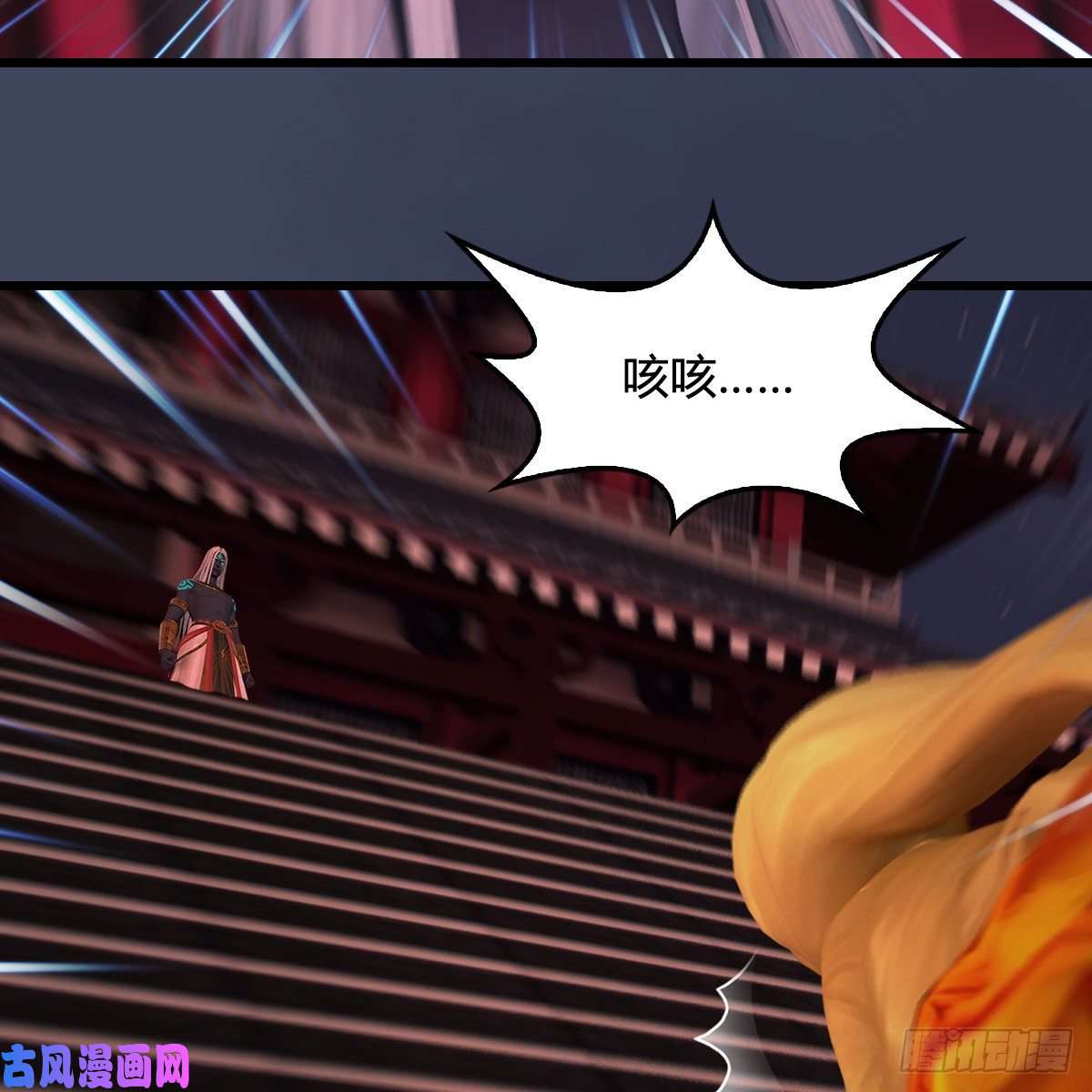 堕玄师第386话：被发现了