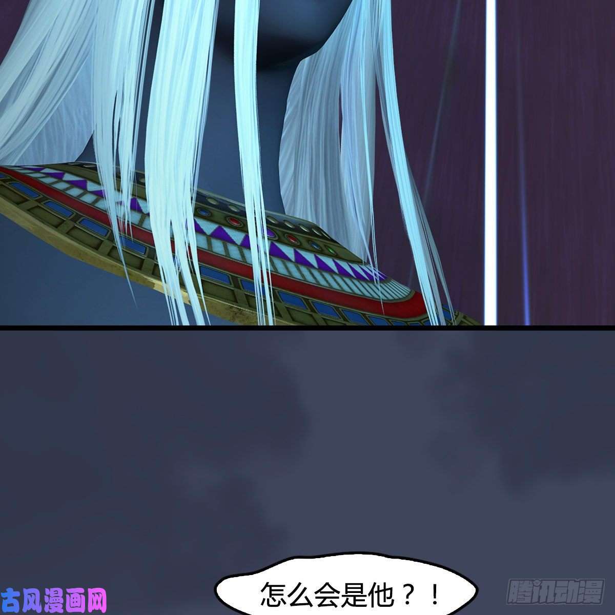 堕玄师第386话：被发现了