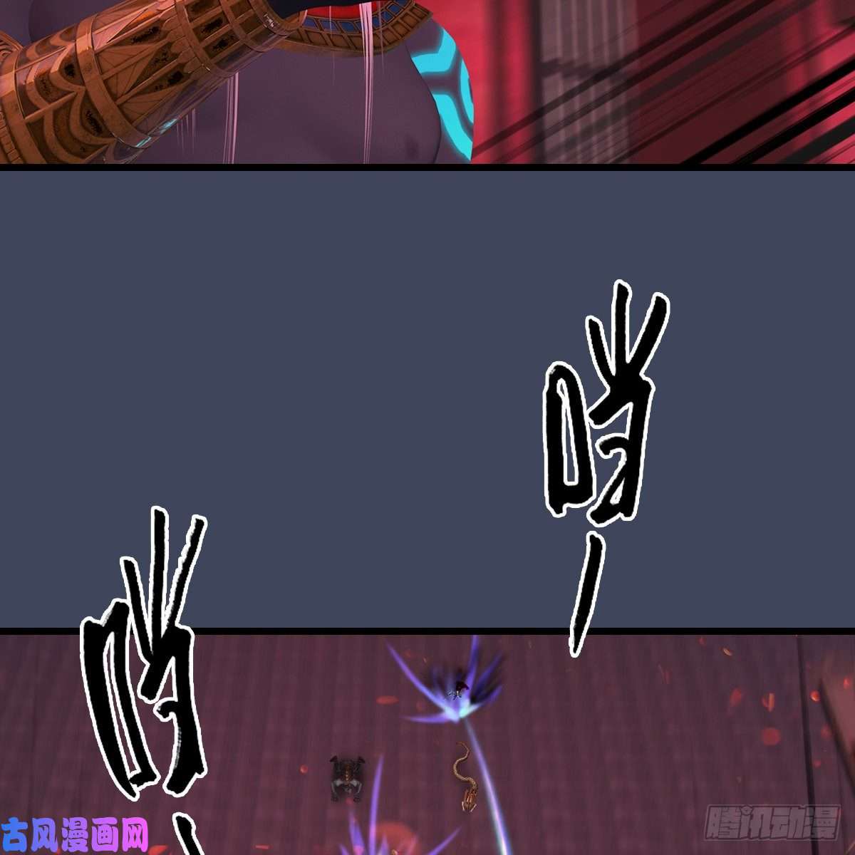 堕玄师第386话：被发现了