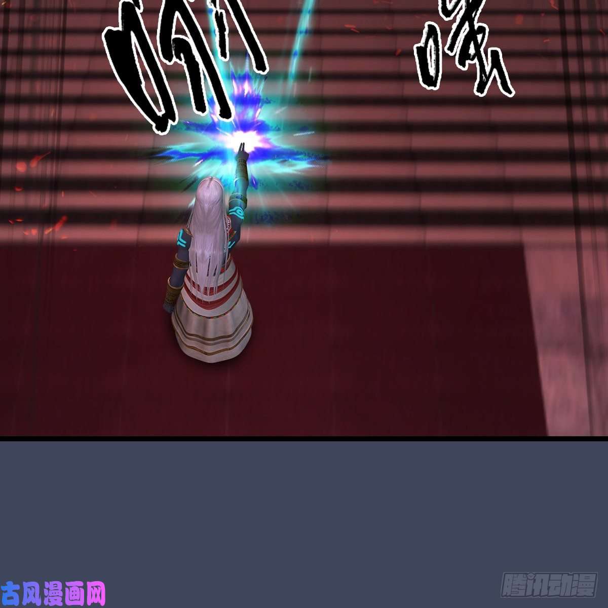 堕玄师第386话：被发现了