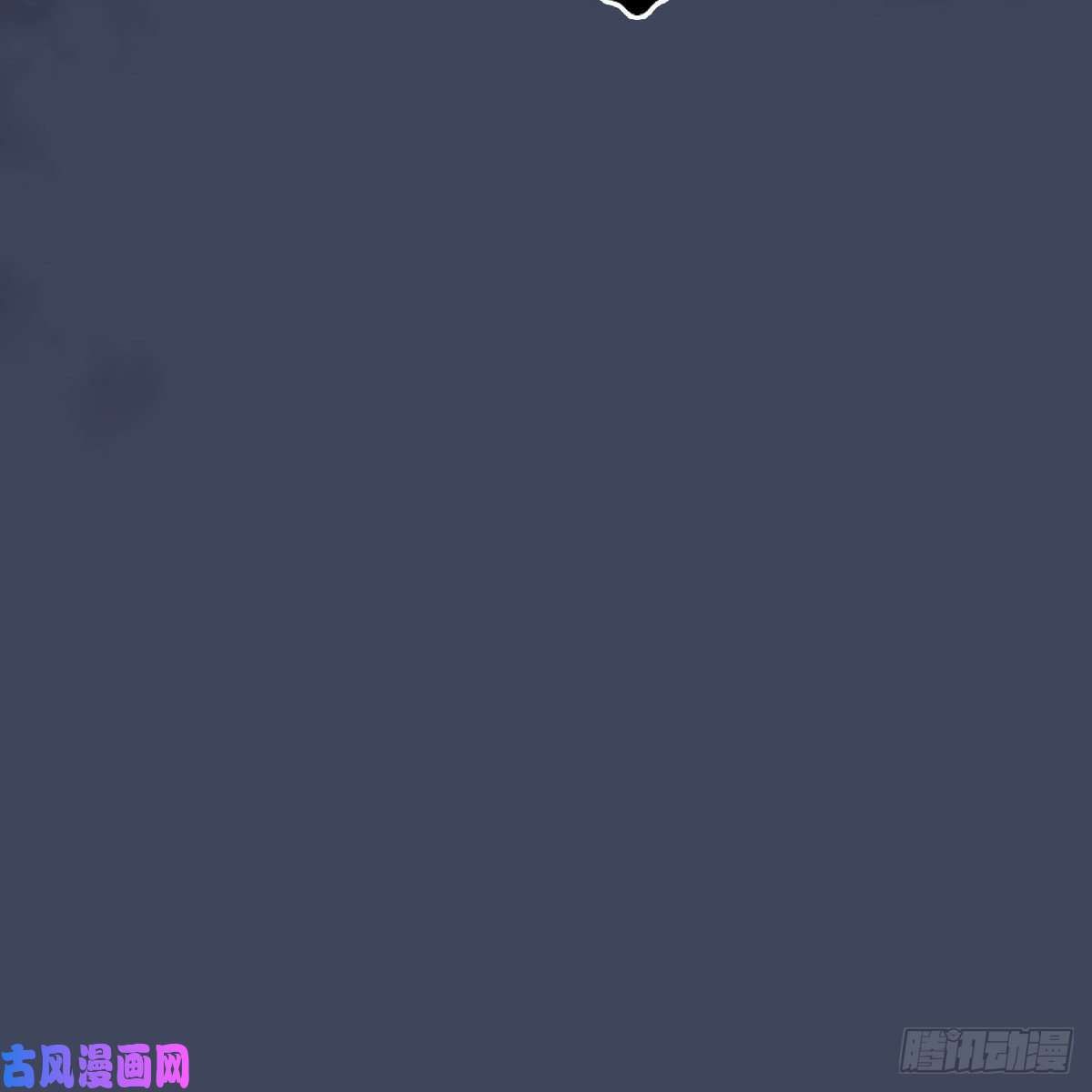 堕玄师第386话：被发现了