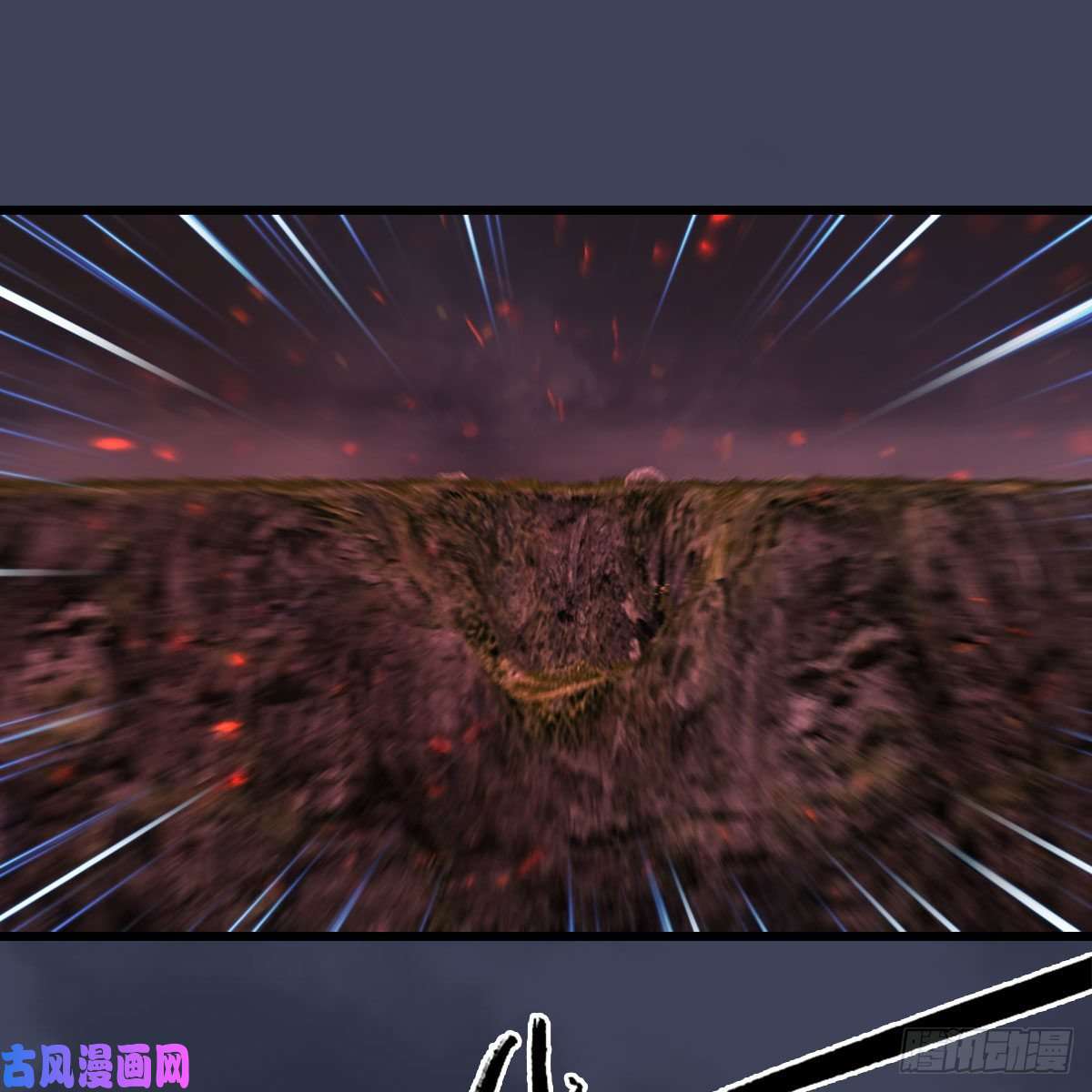 堕玄师第387话：天肖龙