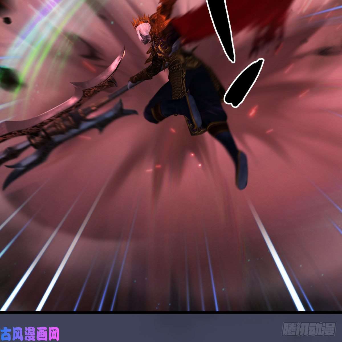 堕玄师第387话：天肖龙