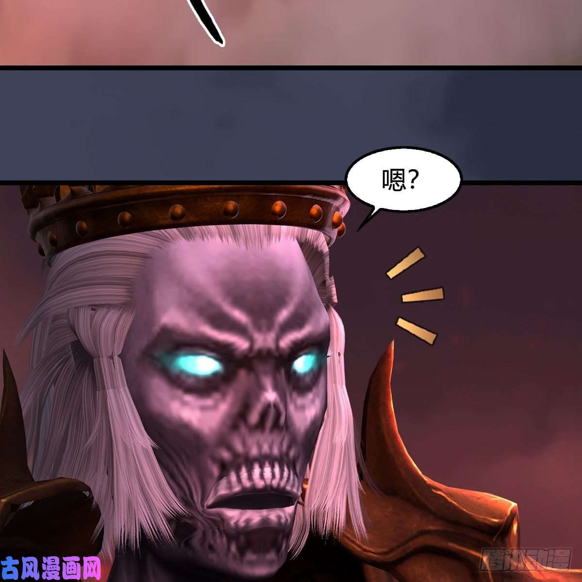 堕玄师第387话：天肖龙