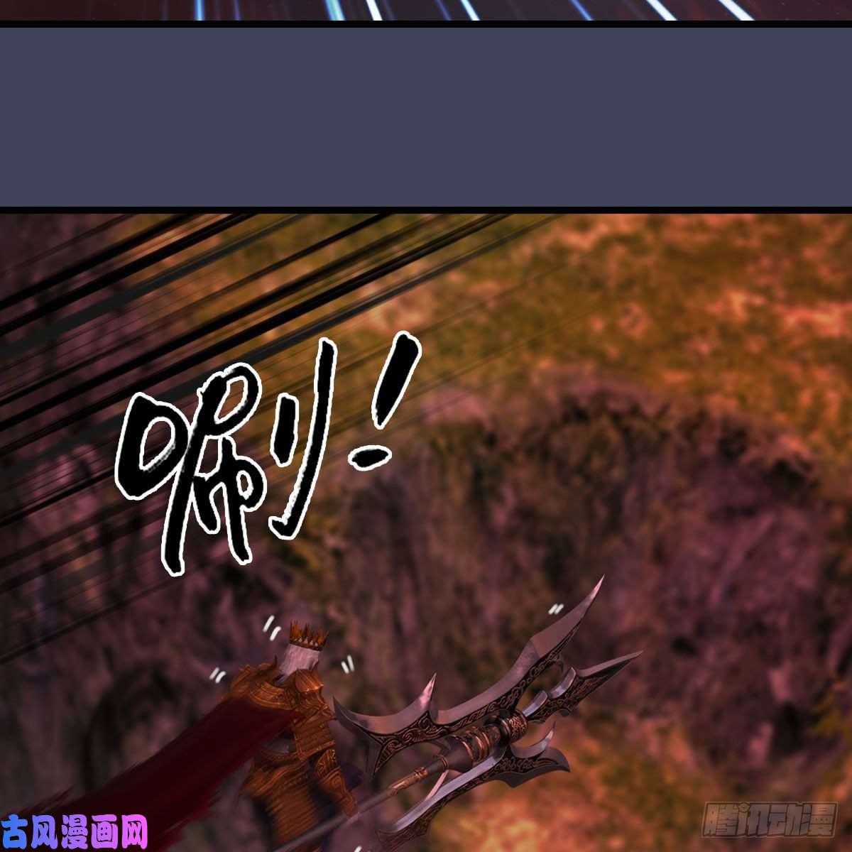 堕玄师第387话：天肖龙