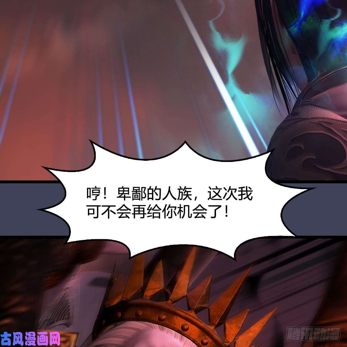 堕玄师第387话：天肖龙