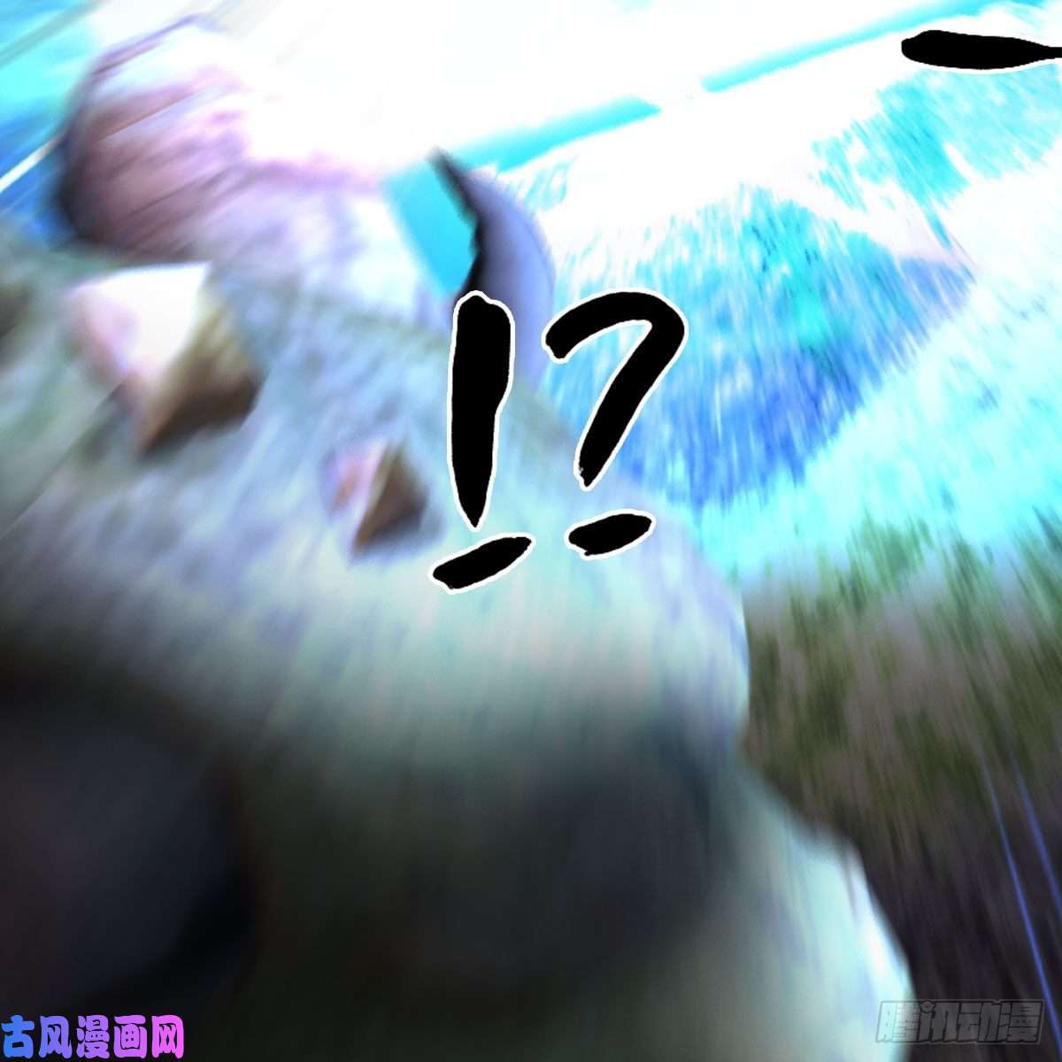 堕玄师第387话：天肖龙