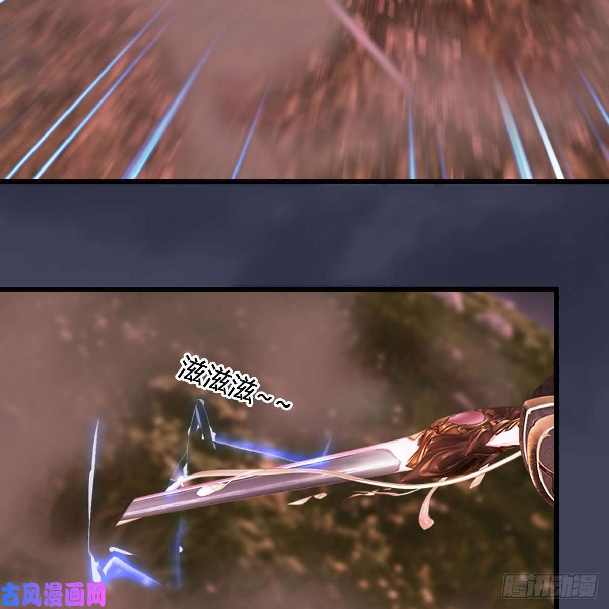 堕玄师第387话：天肖龙