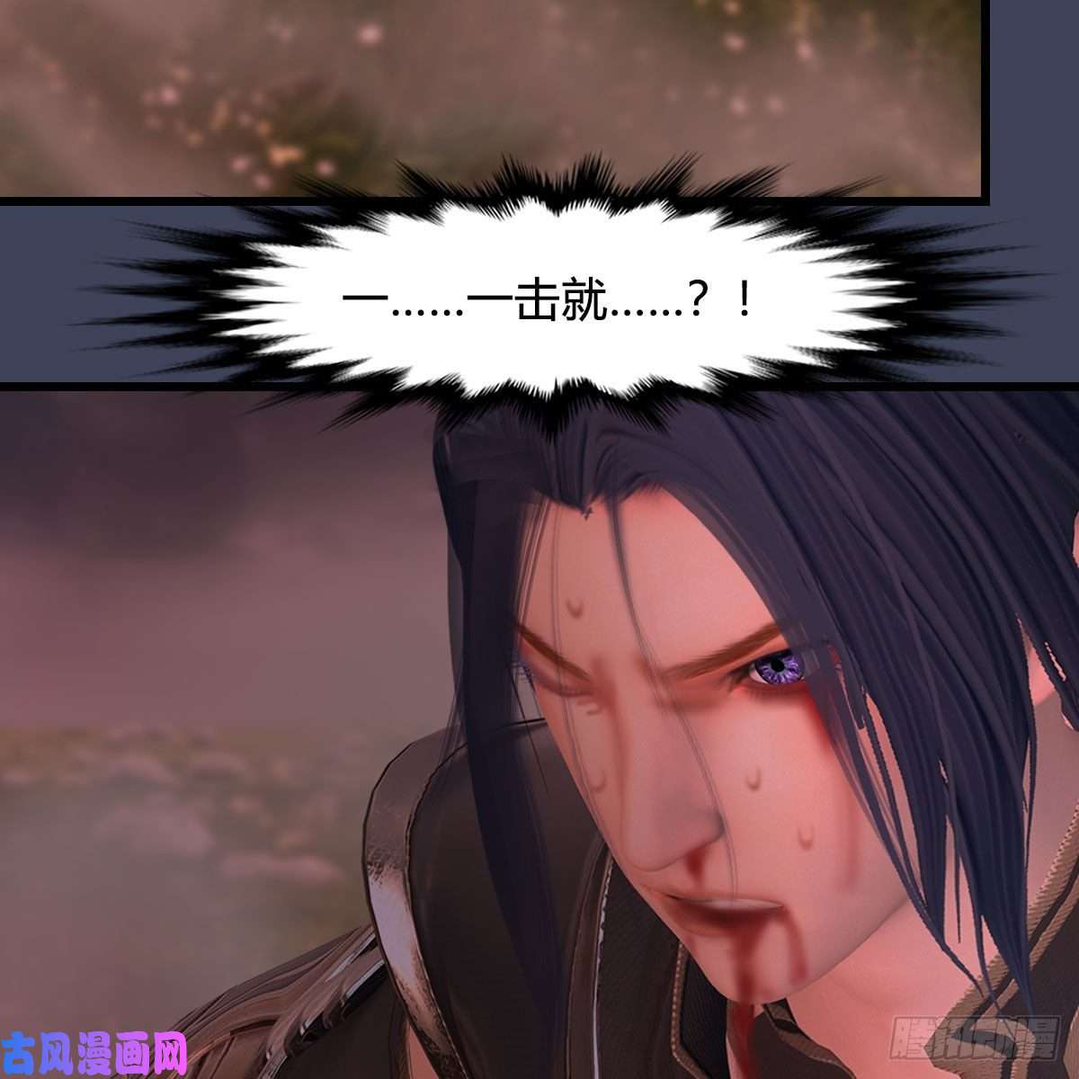 堕玄师第387话：天肖龙