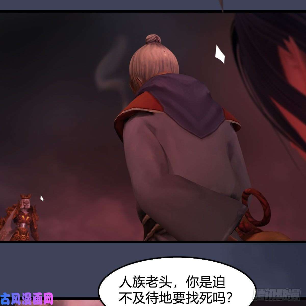 堕玄师第387话：天肖龙