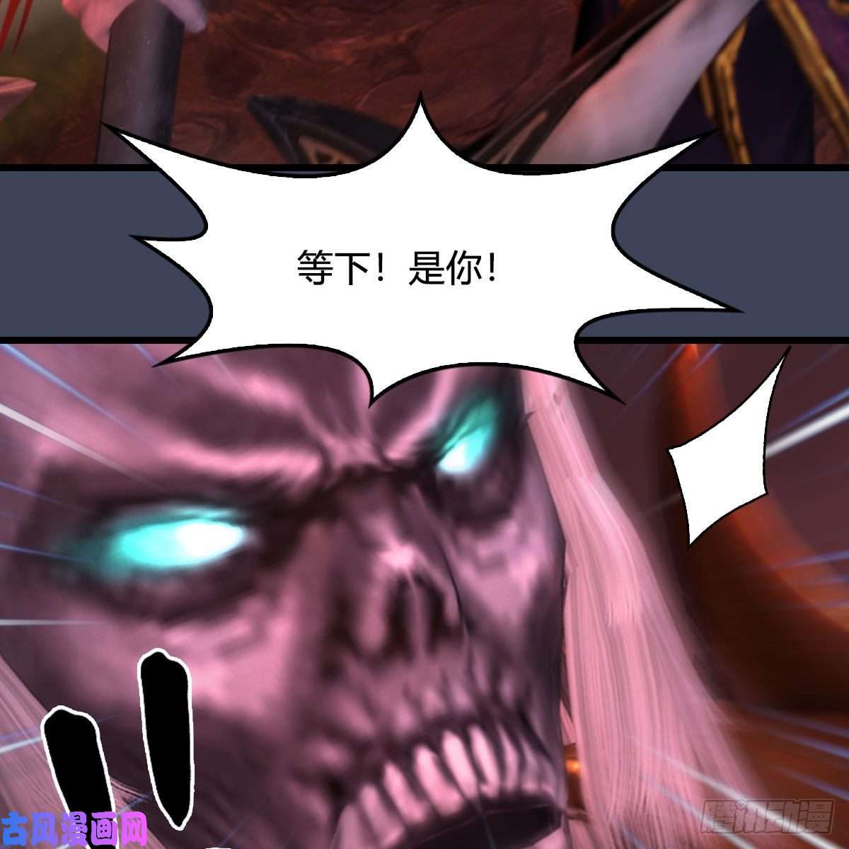 堕玄师第387话：天肖龙