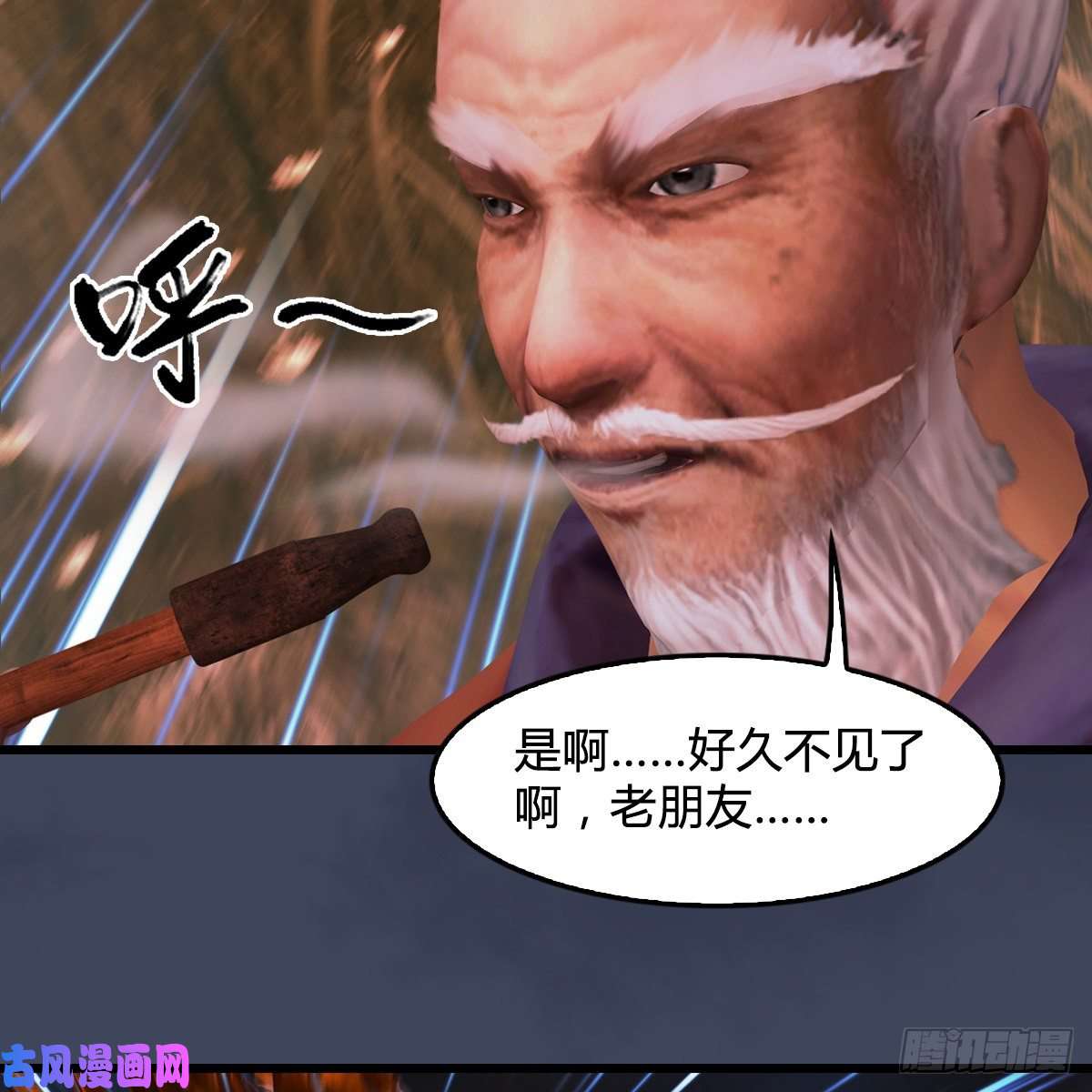 堕玄师第388话：狐假虎威