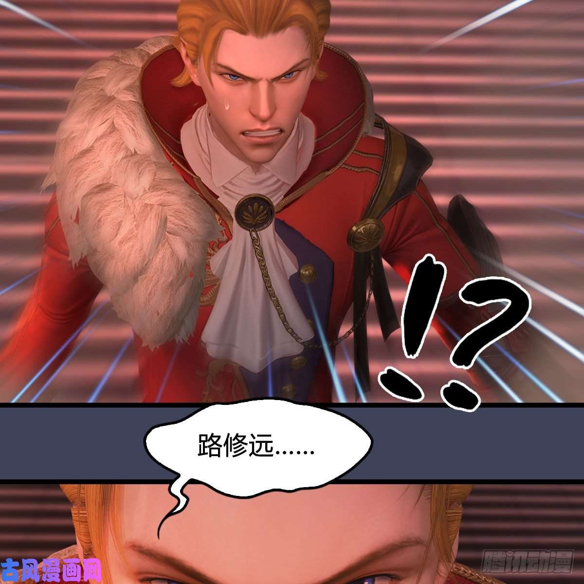 堕玄师第391话：三兽拦路