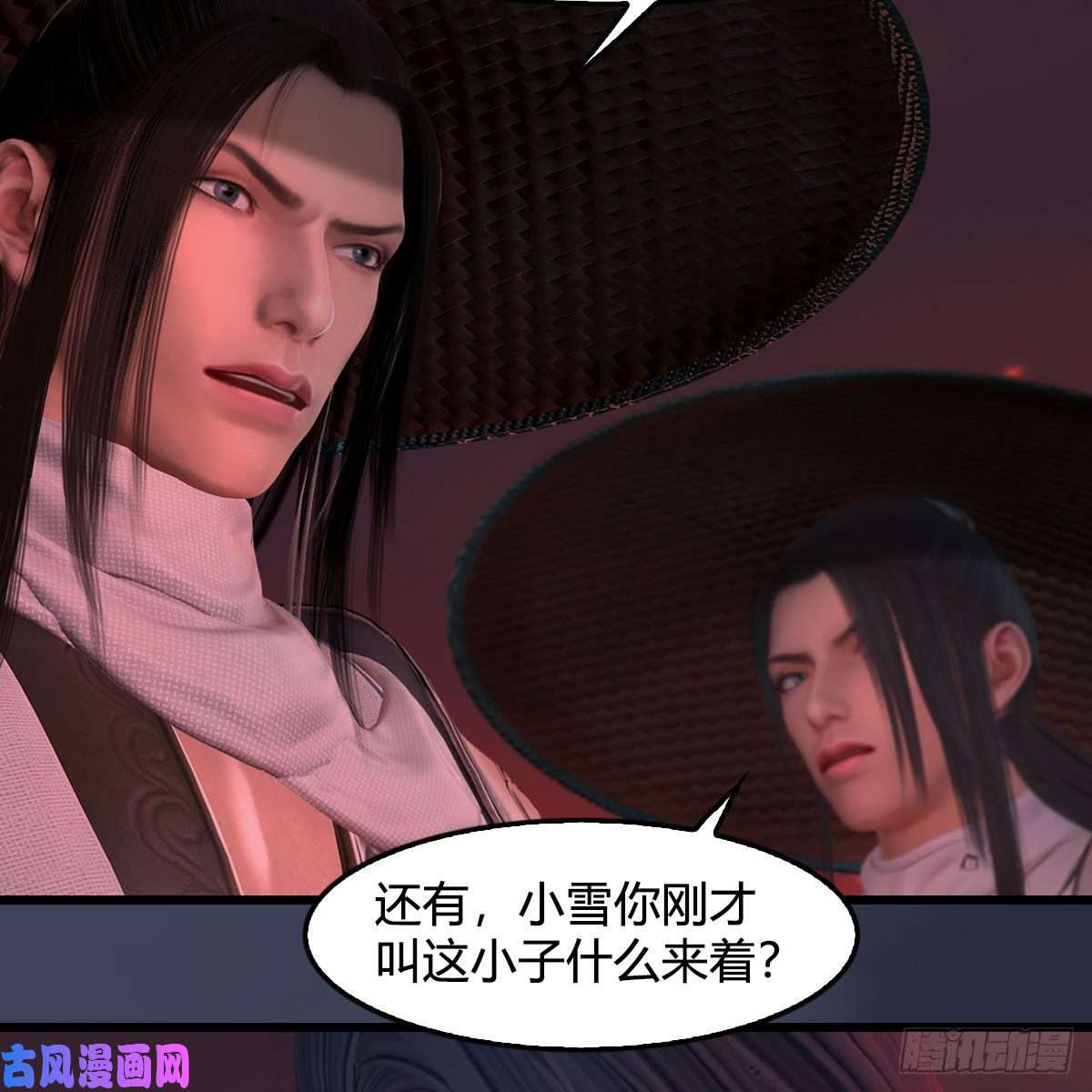 堕玄师第391话：三兽拦路