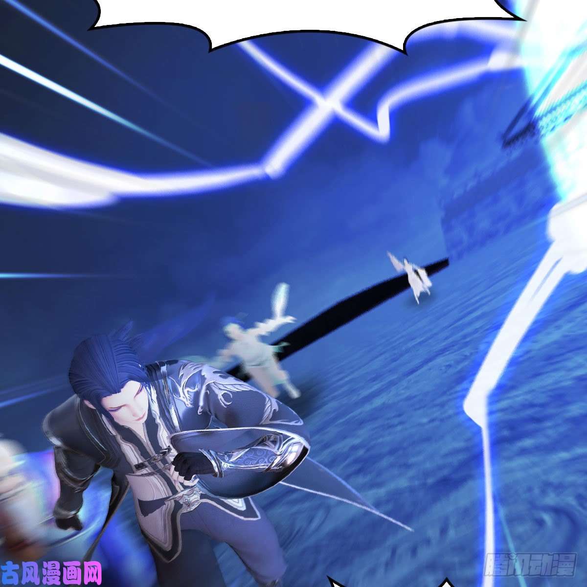 堕玄师第391话：三兽拦路