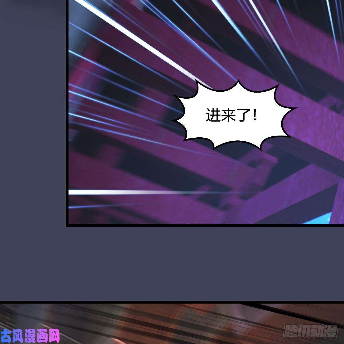 堕玄师第391话：三兽拦路