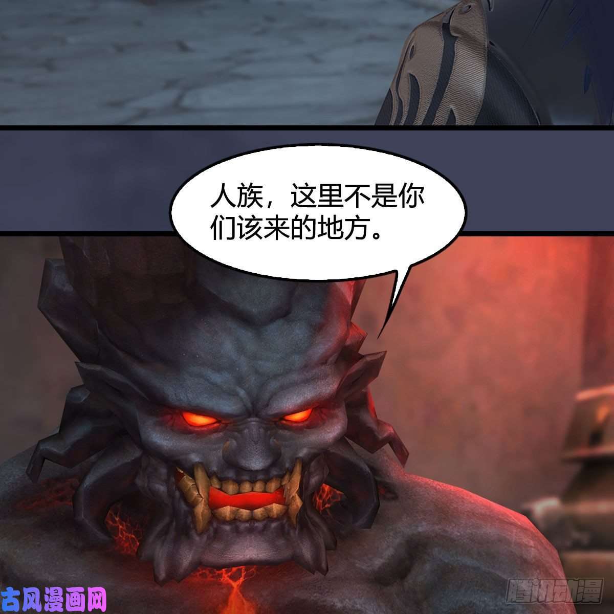 堕玄师第391话：三兽拦路