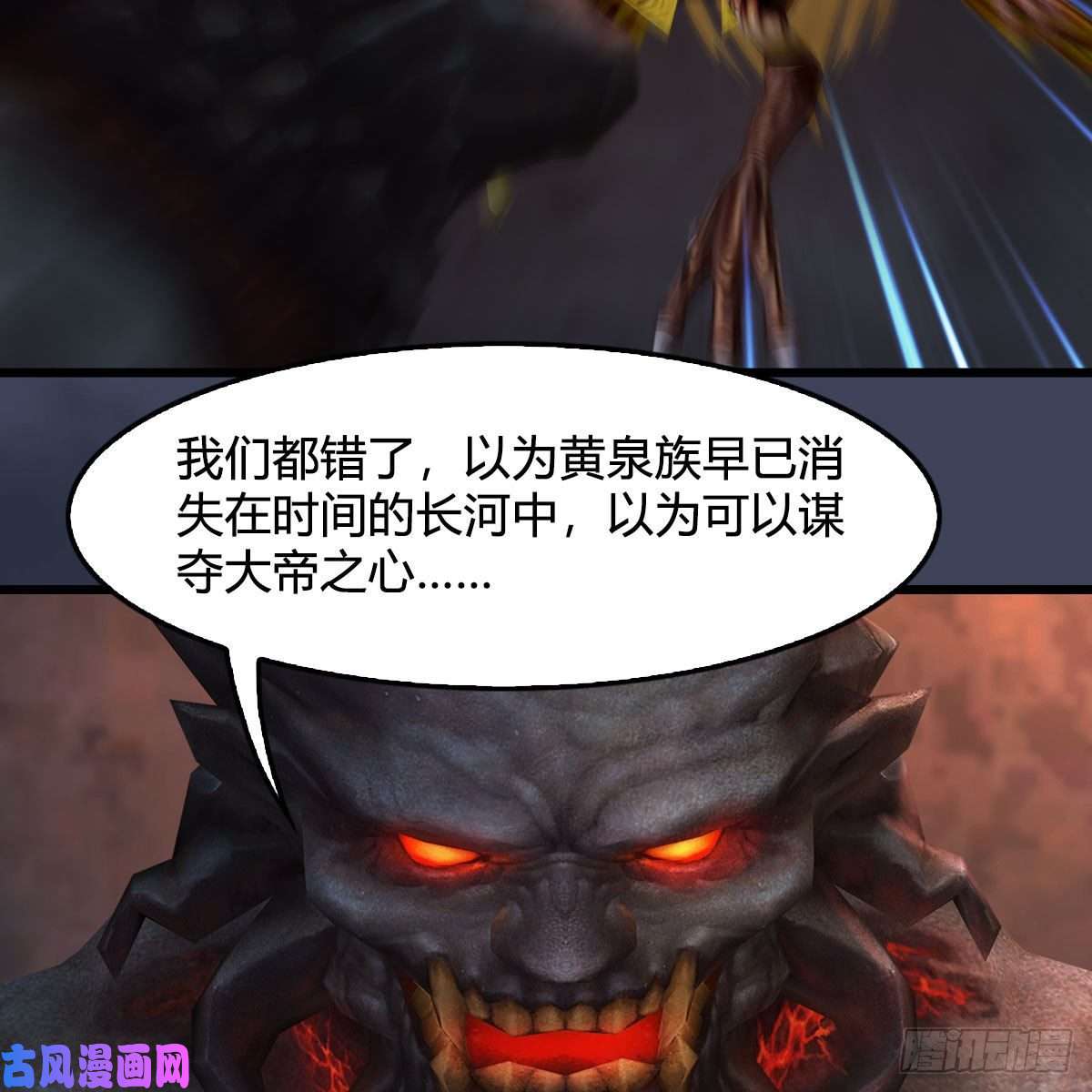 堕玄师第391话：三兽拦路