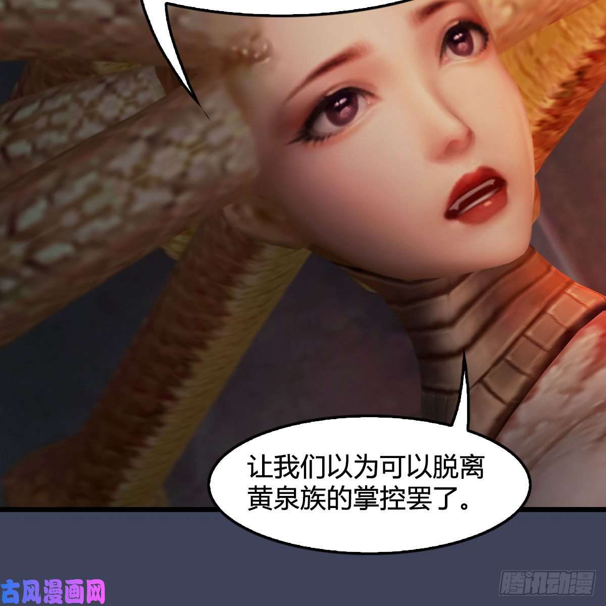 堕玄师第391话：三兽拦路